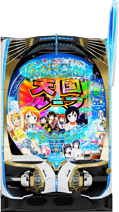 【京楽】P 俺の妹がこんなに可愛いわけがない。攻略!!スキップ159ver. 中古パチンコ