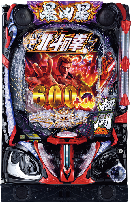 【サミー】e 北斗の拳11 暴凶星 中古パチンコ