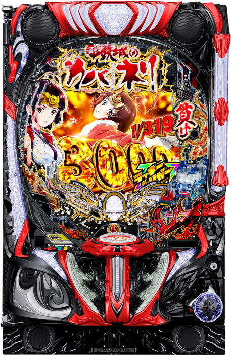 【スマパチ実機】e 甲鉄城のカバネリ2 咲かせや燦然（スマパチユニット付・7か月保証付き）