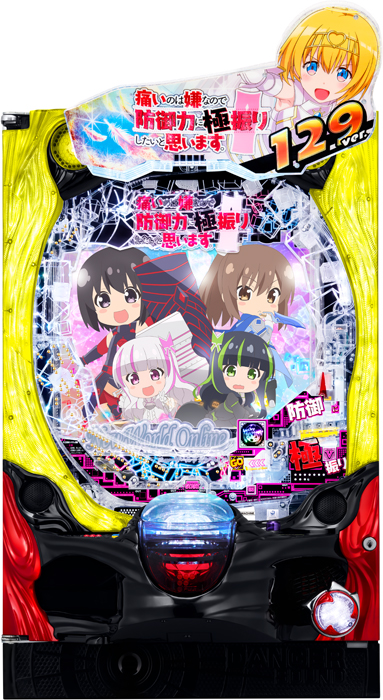 【藤商事】P痛いのは嫌なので防御力に極振りしたいと思います。 極振り129ver 中古パチンコ