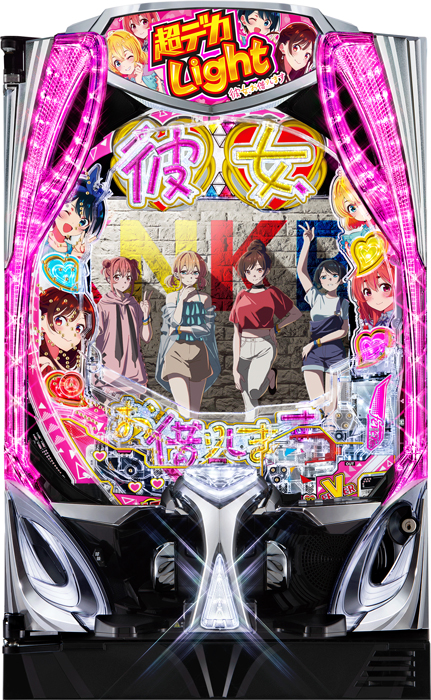 【中古パチンコ実機】Pフィーバー彼女、お借りします LT-Light ver.（循環加工・7か月保証付き）