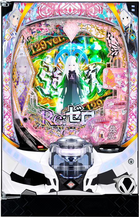 【中古パチンコ実機】Ｐ Re:ゼロから始める異世界生活 season2 １２９ver.（循環加工・7か月保証付き）