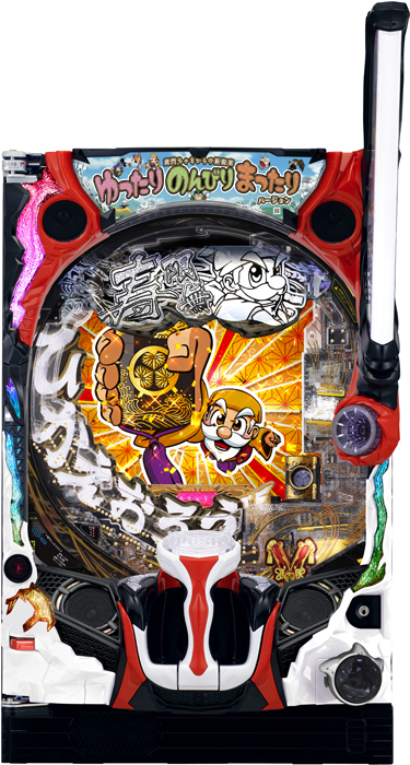 【平和】P黄門ちゃま寿限無 LLサイズ 259ver. 中古パチンコ