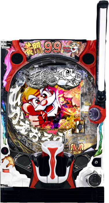 【平和】P黄門ちゃま寿限無 99ver. 中古パチンコ