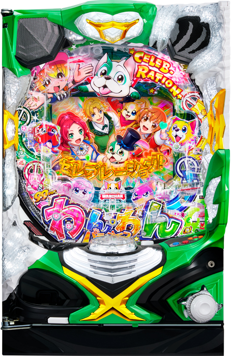 【サンスリー】PAわんわんパラダイスCELEBRATION 中古パチンコ