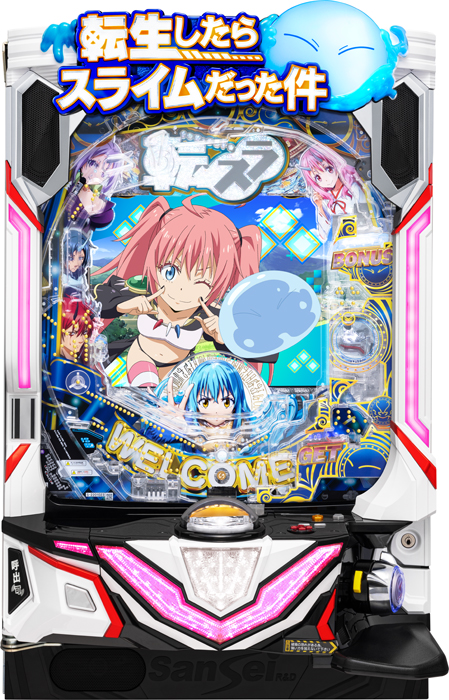 【サンセイ】P転生したらスライムだった件129ver. 中古パチンコ