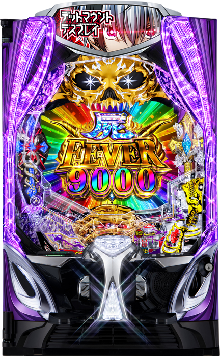 【SANKYO】eフィーバー デッドマウント・デスプレイ 魂神9000 中古パチンコ