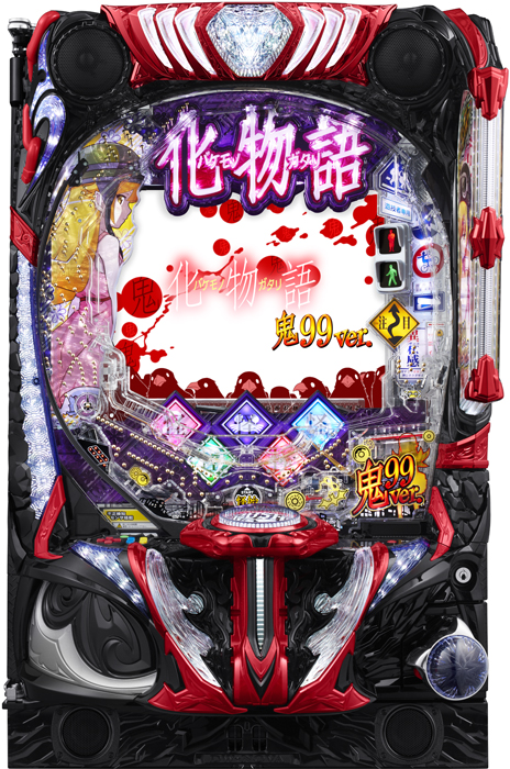 【サミー】e 化物語 鬼99ver. 中古パチンコ