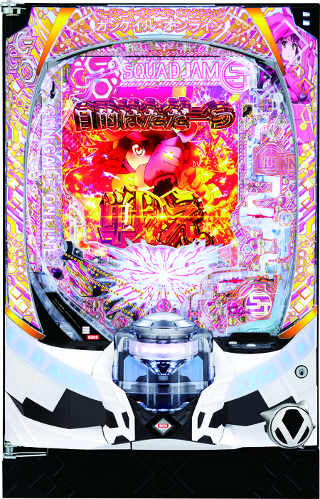 【大都技研】eソードアート・オンライン オルタナティブ ガンゲイル・オンライン 中古パチンコ