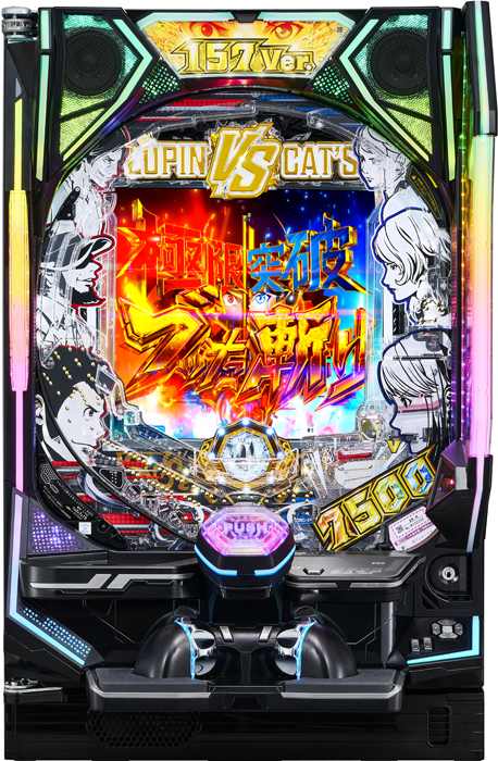 【平和】eルパン三世VSキャッツ・アイ 157ver. 極限突破ブッた斬り7500 中古パチンコ