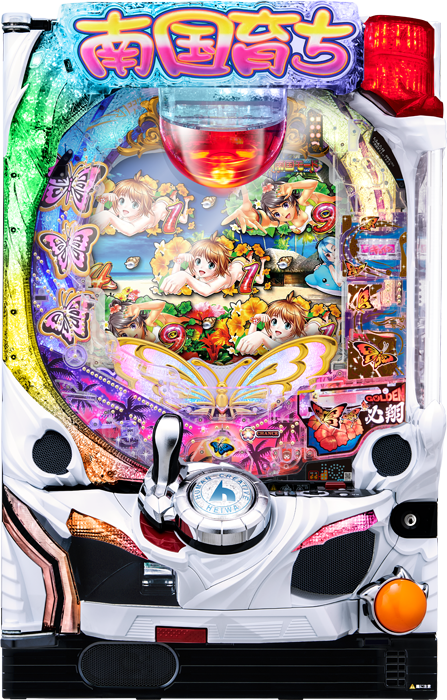 【平和】P南国育ち～デカパトver.～ 中古パチンコ
