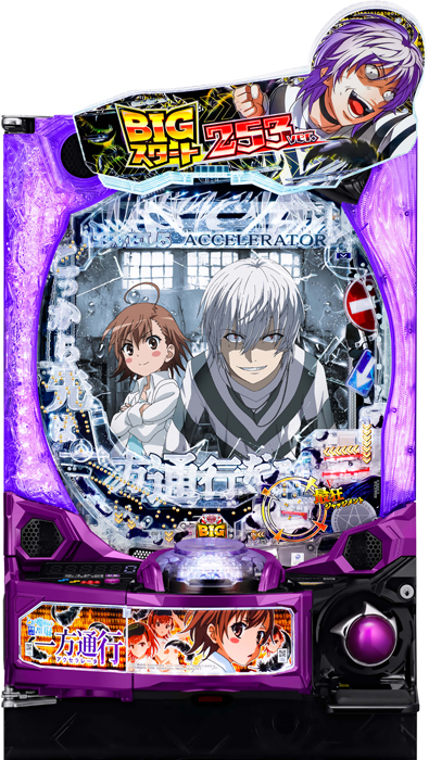 【藤商事】e一方通行 最狂 中古パチンコ
