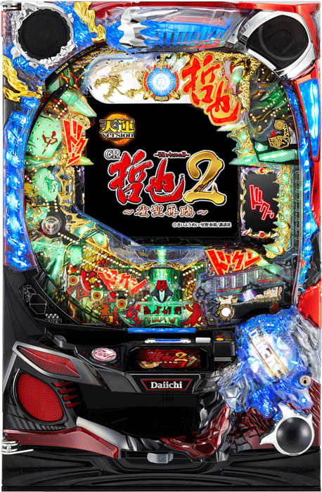 【大一】CR哲也2～雀聖再臨～ 天運ver. 中古パチンコ