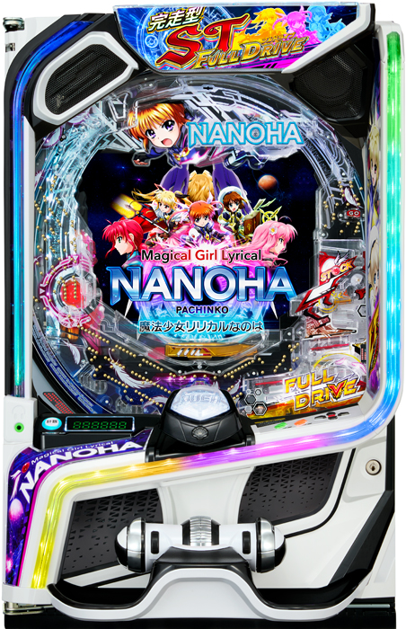 【サンスリー】e魔法少女リリカルなのは 中古パチンコ