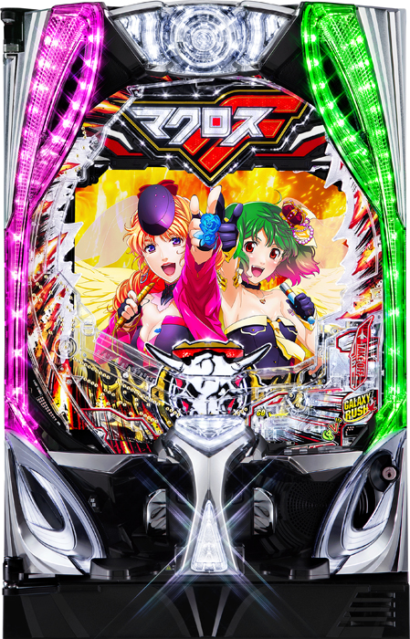【gentei】【限定商品】Pフィーバーマクロスフロンティア5 中古パチンコ