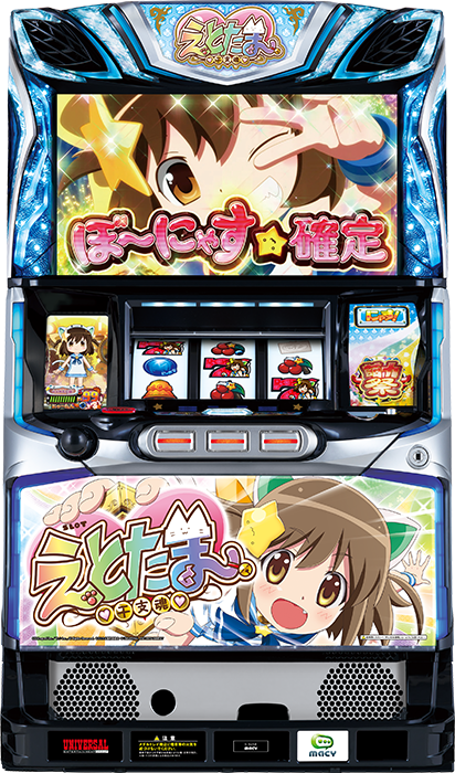 中古パチスロ台